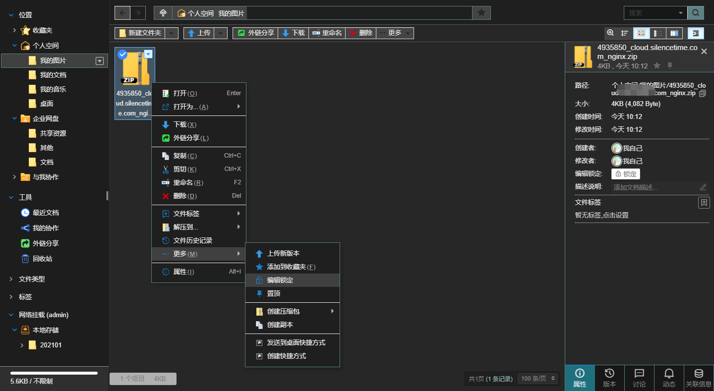 koxbox黑暗demo koxbox黑暗demo