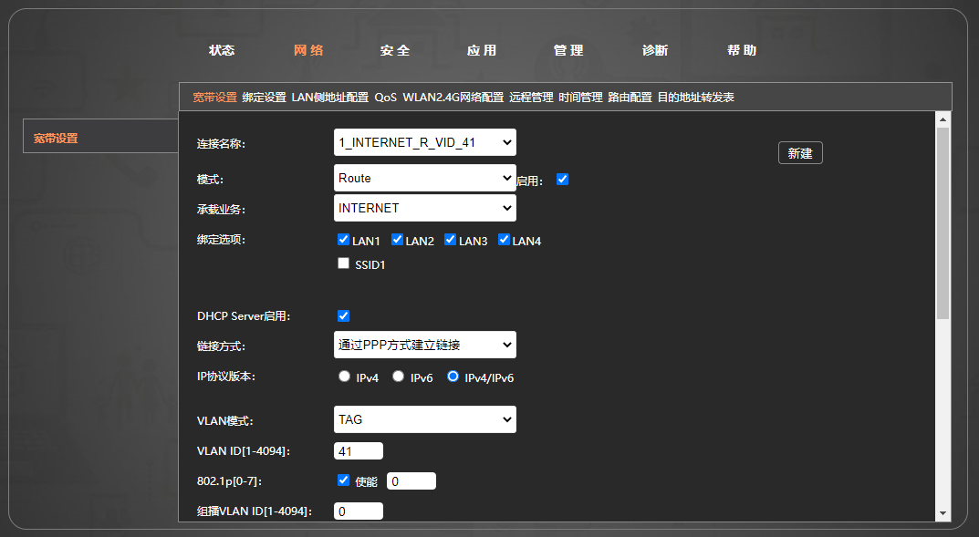 INTERNET_1 INTERNET_1