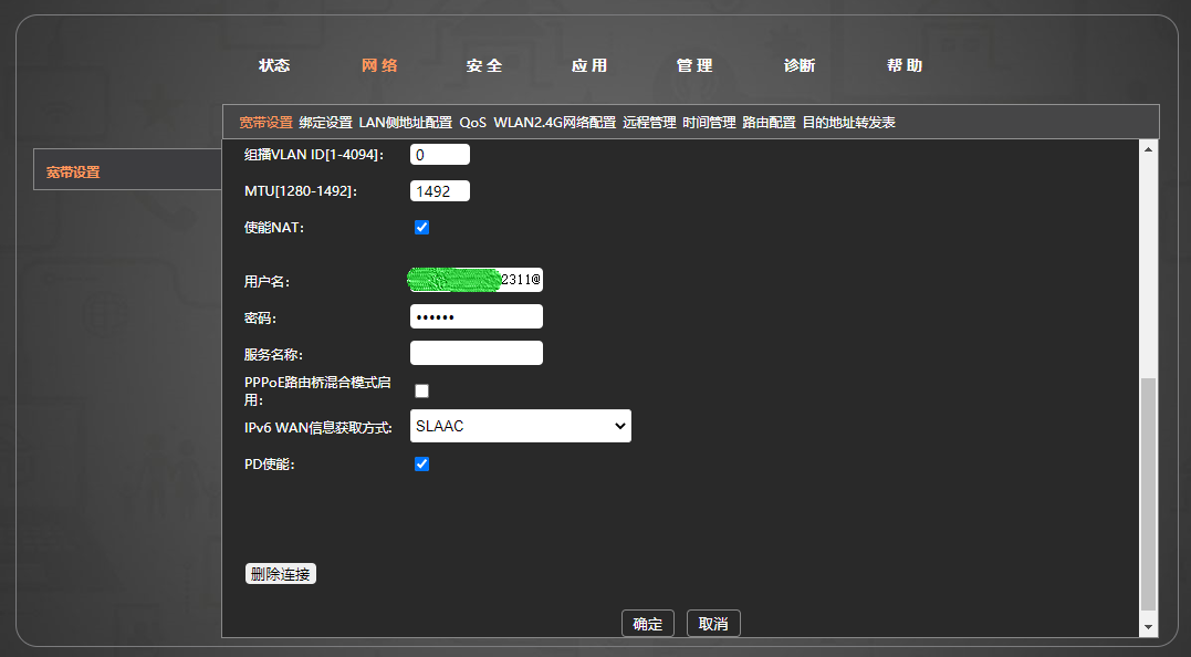 INTERNET_2 INTERNET_2