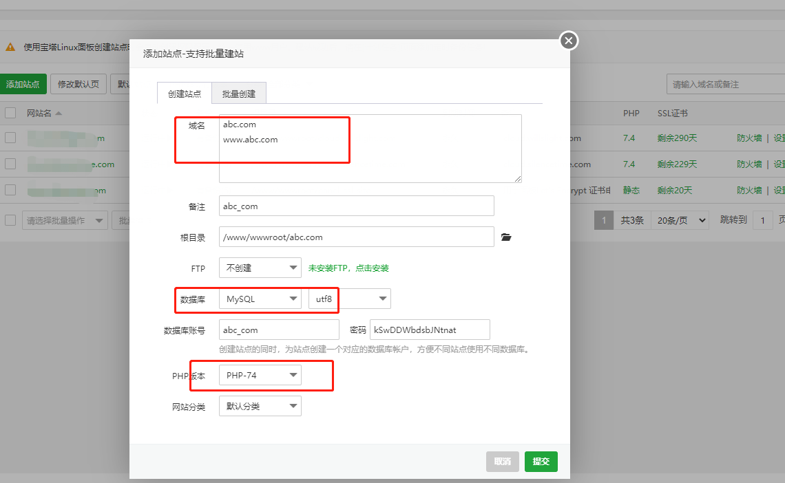 只需要注意红框部分