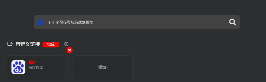 请输入图片描述