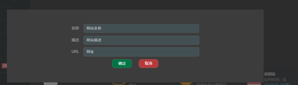 请输入图片描述