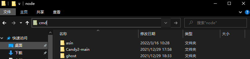 地址栏输入cmd 地址栏输入cmd